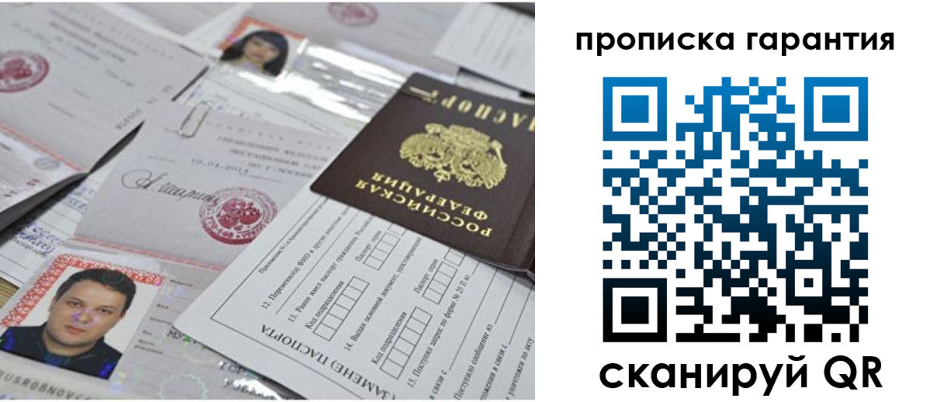форма 3 в Котельниках