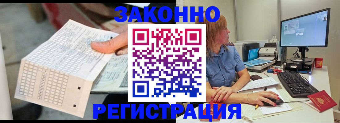 регистрация для дет. сада в Котельниках