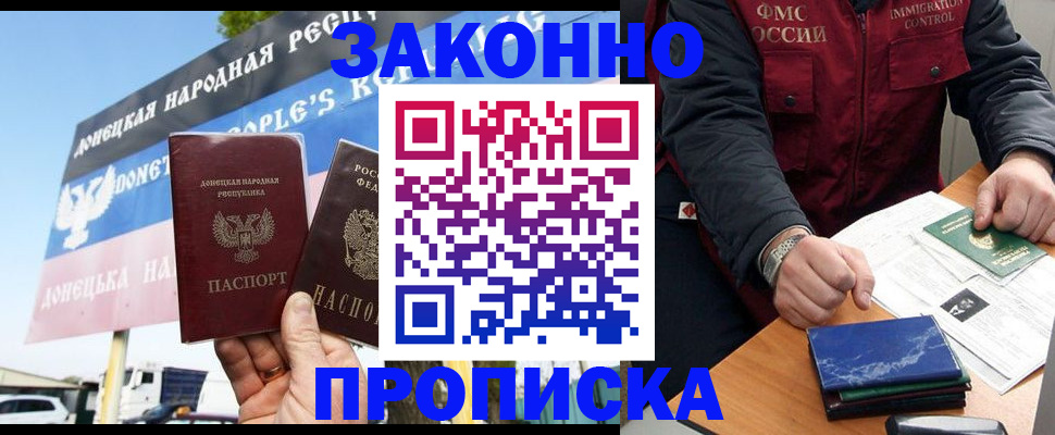регистрация для дет. сада в Котельниках